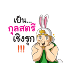 Rabbito (Thai ver.)（個別スタンプ：14）