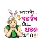 Rabbito (Thai ver.)（個別スタンプ：15）