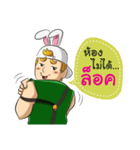 Rabbito (Thai ver.)（個別スタンプ：17）