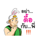 Rabbito (Thai ver.)（個別スタンプ：19）