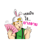 Rabbito (Thai ver.)（個別スタンプ：21）