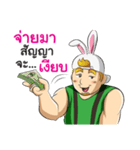 Rabbito (Thai ver.)（個別スタンプ：22）