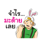 Rabbito (Thai ver.)（個別スタンプ：25）