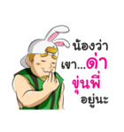 Rabbito (Thai ver.)（個別スタンプ：30）