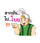 Rabbito (Thai ver.)（個別スタンプ：32）