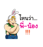 Rabbito (Thai ver.)（個別スタンプ：35）