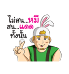 Rabbito (Thai ver.)（個別スタンプ：37）