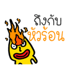 Thong BAE（個別スタンプ：18）