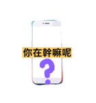 cys Life（個別スタンプ：11）