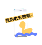 cys Life（個別スタンプ：18）