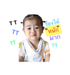 MeMe Narak（個別スタンプ：2）