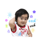 MeMe Narak（個別スタンプ：4）