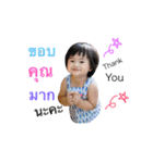 MeMe Narak（個別スタンプ：5）