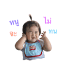 MeMe Narak（個別スタンプ：9）