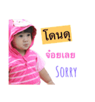 MeMe Narak（個別スタンプ：10）