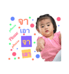 MeMe Narak（個別スタンプ：11）