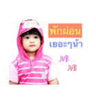 MeMe Narak（個別スタンプ：12）