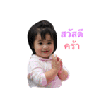 MeMe Narak（個別スタンプ：24）