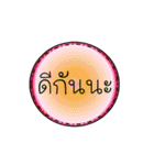 Message Circle（個別スタンプ：18）