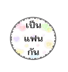 Message Circle（個別スタンプ：26）