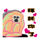 Baboon（個別スタンプ：5）