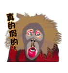 Baboon（個別スタンプ：9）