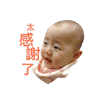 baby life~~（個別スタンプ：2）