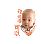 baby life~~（個別スタンプ：17）