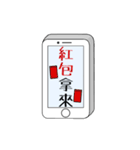 Message from phone Part 2（個別スタンプ：3）