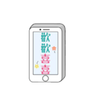 Message from phone Part 2（個別スタンプ：5）