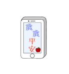 Message from phone Part 2（個別スタンプ：6）
