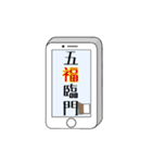 Message from phone Part 2（個別スタンプ：13）