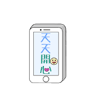 Message from phone Part 2（個別スタンプ：14）