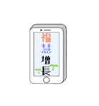 Message from phone Part 2（個別スタンプ：15）