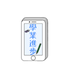 Message from phone Part 2（個別スタンプ：21）