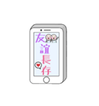 Message from phone Part 2（個別スタンプ：23）