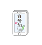 Message from phone Part 2（個別スタンプ：24）