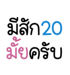 GentleMan(Thai)（個別スタンプ：6）
