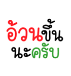 GentleMan(Thai)（個別スタンプ：10）