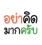 GentleMan(Thai)（個別スタンプ：12）