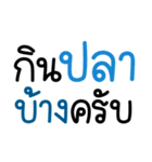 GentleMan(Thai)（個別スタンプ：16）