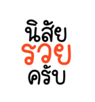 GentleMan(Thai)（個別スタンプ：19）