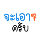 GentleMan(Thai)（個別スタンプ：20）