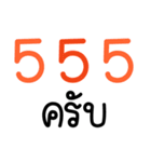 GentleMan(Thai)（個別スタンプ：21）