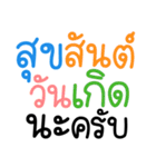 GentleMan(Thai)（個別スタンプ：22）