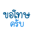 GentleMan(Thai)（個別スタンプ：24）