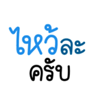 GentleMan(Thai)（個別スタンプ：25）