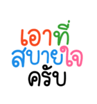 GentleMan(Thai)（個別スタンプ：26）