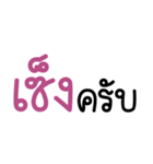 GentleMan(Thai)（個別スタンプ：27）