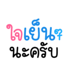GentleMan(Thai)（個別スタンプ：30）